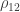 \rho_{12}