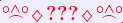 \scriptstyle\rule[2.25ex]{0.01pt}{0.01pt}\,\boldsymbol{\overset{\scriptstyle\circ\wedge\circ}{\frown}\,\diamondsuit\,{\displaystyle\text{\bfseries???}}\,\diamondsuit\,\overset{\scriptstyle\circ\wedge\circ}{\frown}}\rule[-0.25ex]{0.01pt}{0.01pt}