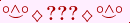 \scriptstyle\rule[2.25ex]{0.01pt}{0.01pt}\,\boldsymbol{\overset{\scriptstyle\circ\wedge\circ}{\smile}\,\diamondsuit\,{\displaystyle\text{\bfseries???}}\,\diamondsuit\,\overset{\scriptstyle\circ\wedge\circ}{\smile}}\ \rule[-0.25ex]{0.01pt}{0.01pt}
