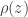 \rho(z)
