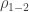 \rho_{1-2}