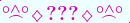 \scriptstyle\rule[2.25ex]{0.01pt}{0.01pt}\,\boldsymbol{\overset{\scriptstyle\circ\wedge\circ}{\frown}\,\diamondsuit\,{\displaystyle\text{\bfseries???}}\,\diamondsuit\,\overset{\scriptstyle\circ\wedge\circ}{\frown}}\ \rule[-0.25ex]{0.01pt}{0.01pt}
