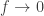 f\rightarrow 0