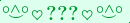 \scriptstyle\rule[2.25ex]{0.01pt}{0.01pt}\,\boldsymbol{\overset{\scriptstyle\circ\wedge\circ}{\smile}\,\heartsuit\,{\displaystyle\text{\bfseries???}}\,\heartsuit\,\overset{\scriptstyle\circ\wedge\circ}{\smile}}\ \rule[-0.25ex]{0.01pt}{0.01pt}
