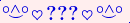 \scriptstyle\rule[2.25ex]{0.01pt}{0.01pt}\,\boldsymbol{\overset{\scriptstyle\circ\wedge\circ}{\smile}\,\heartsuit\,{\displaystyle\text{\bfseries???}}\,\heartsuit\,\overset{\scriptstyle\circ\wedge\circ}{\smile}}\ \rule[-0.25ex]{0.01pt}{0.01pt}